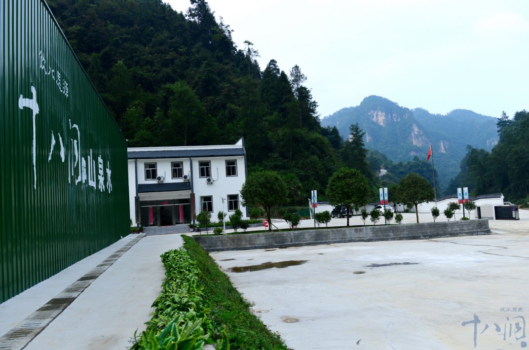 十八洞村(cūn)獲評“全國(guó)生(shēng)态文(wén)化(huà)村(cūn)”