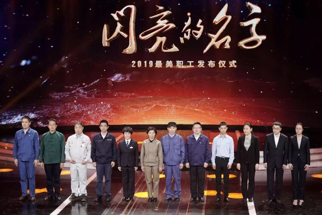 見(jiàn)證十八洞山(shān)泉水(shuǐ)誕生(shēng)的(de)他(tā)，獲評全國(guó)“最美(měi)職工(gōng)”