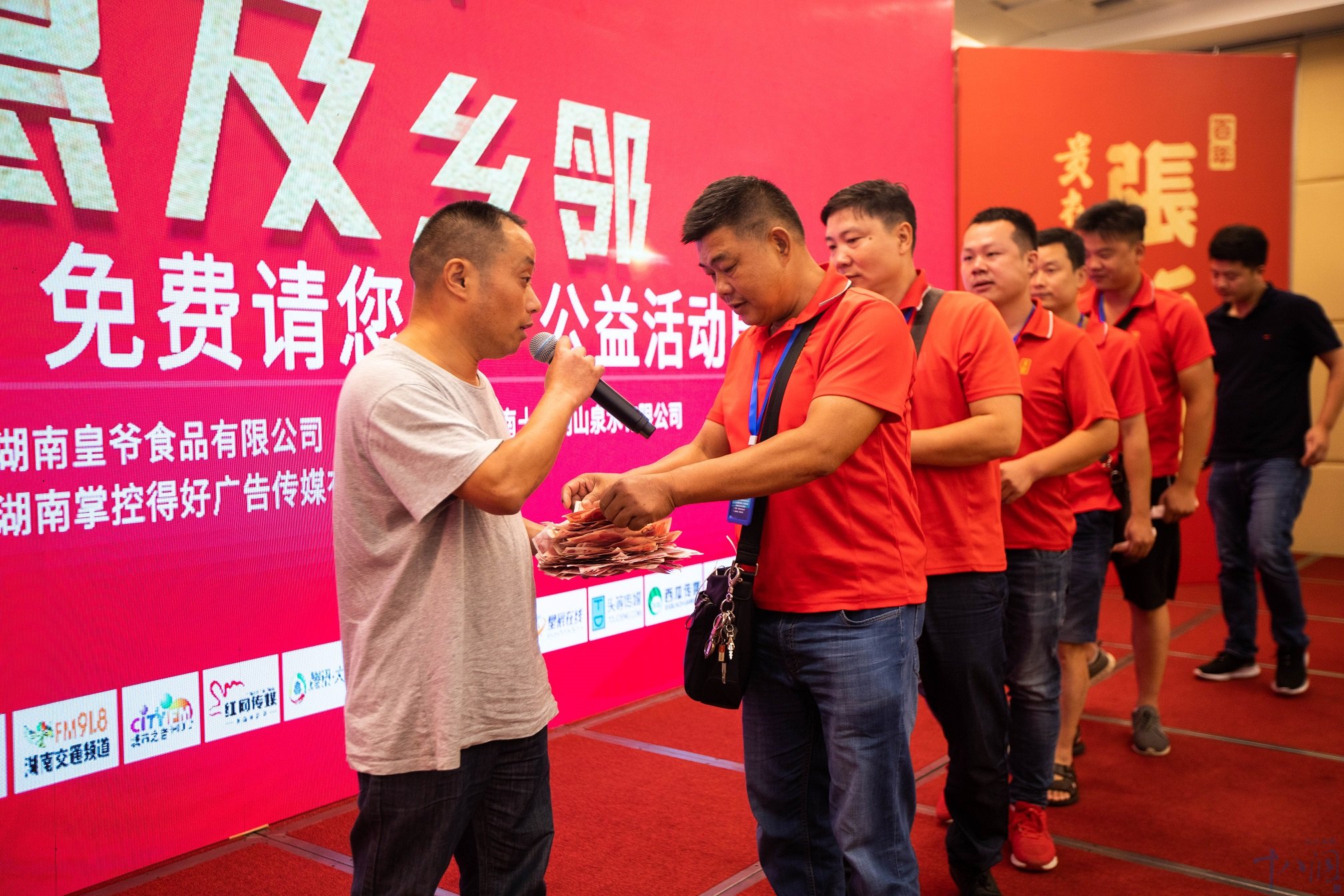 張新發員(yuán)工(gōng)為(wèi)吳興壽捐款