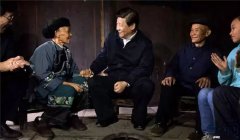 聆聽(tīng)習(xí)近(jìn)平總書(shū)記提出精準扶貧重要(yào)論述